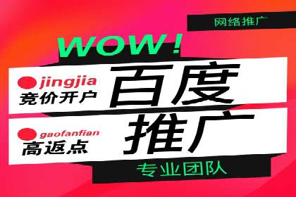 竞价托管sem实战：如何有效提高转化率