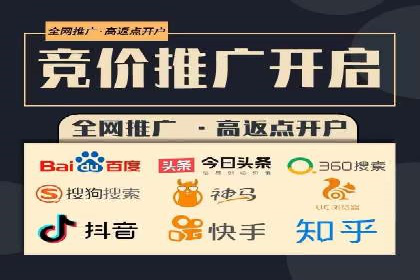 SEM竞价推广实战：关键词优化策略分享