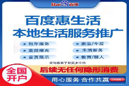 案例解读：SEM推广助力企业品牌建设