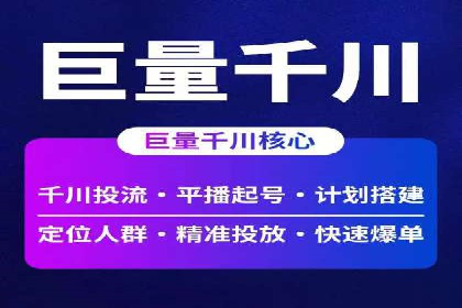 案例解析：SEM搜索引擎优化如何提高网站用户体验